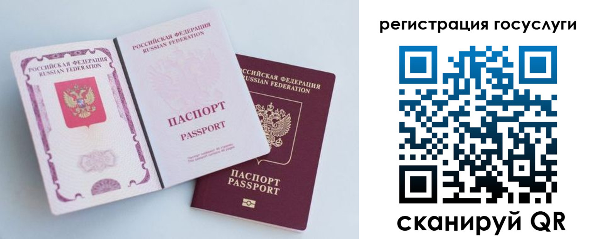 регистрация для дет. сада в Кумертау