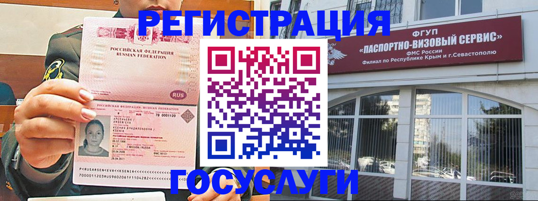прописка для работы в Кумертау