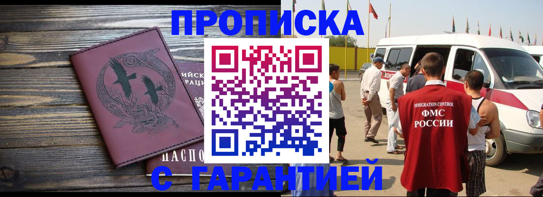 регистрация для дет. сада в Кумертау