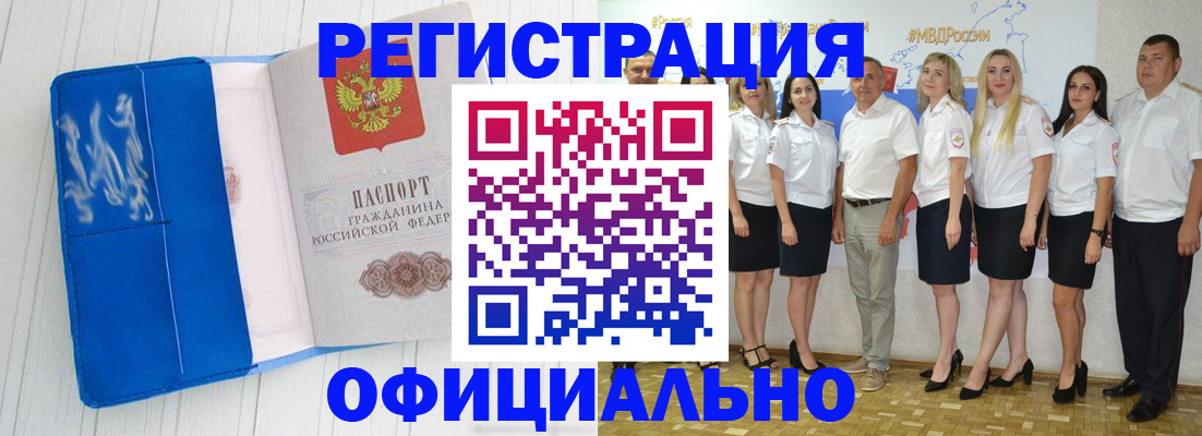 пропишу в квартире в Кумертау